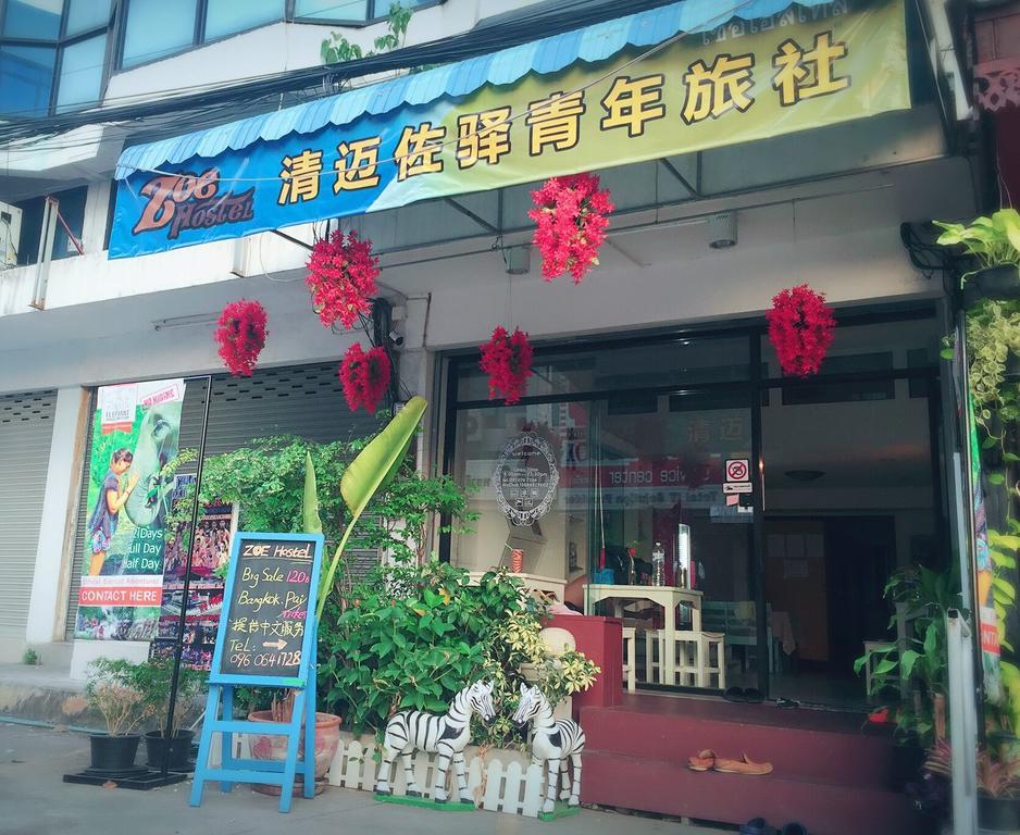 Zoe Hostel เชียงใหม่ ภายนอก รูปภาพ