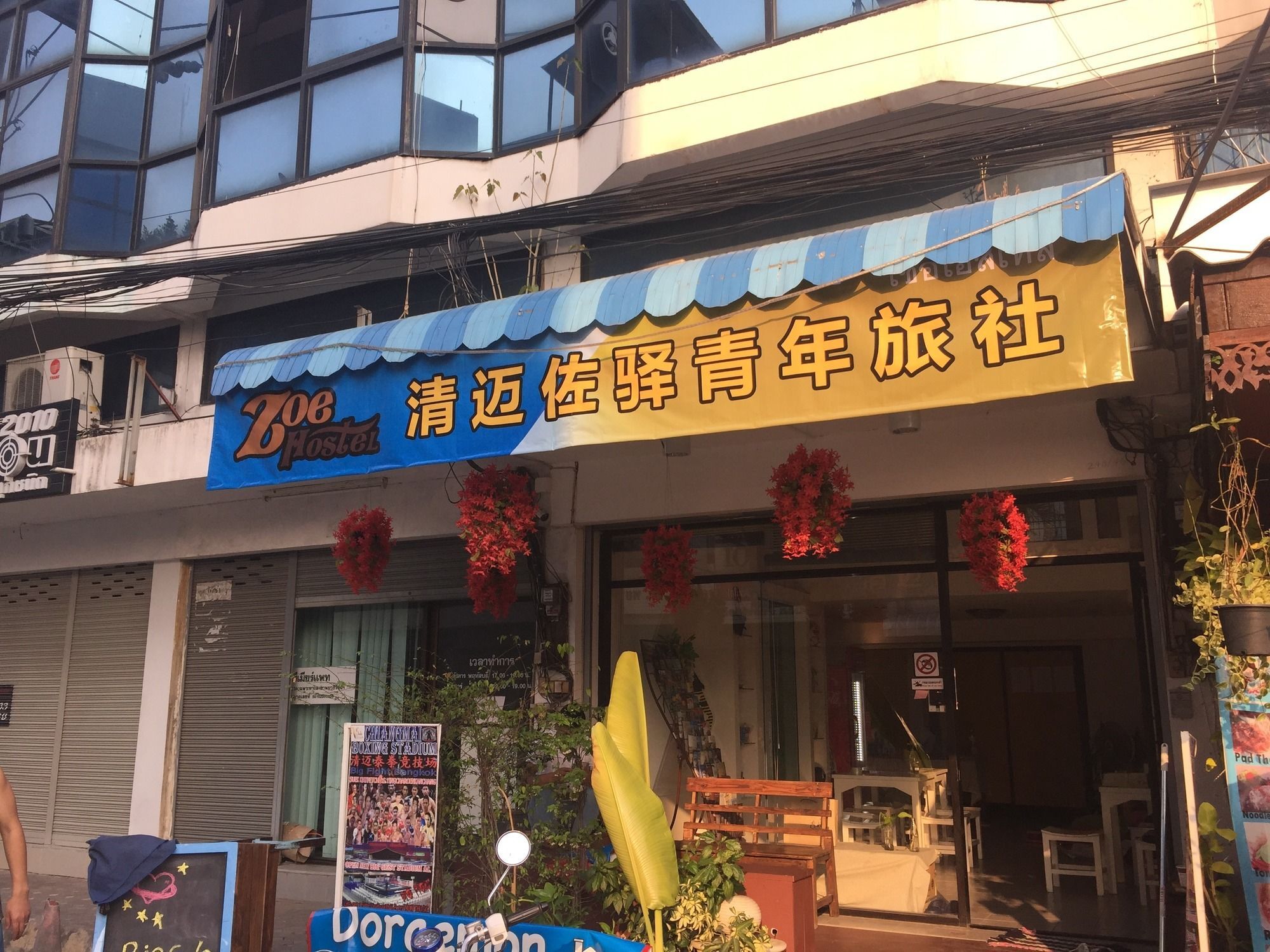 Zoe Hostel เชียงใหม่ ภายนอก รูปภาพ